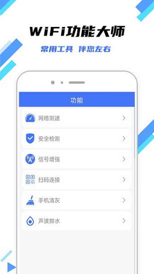 iPhone 7如何设置快连VPN？完整图文教程 | 快连VPN官方指南