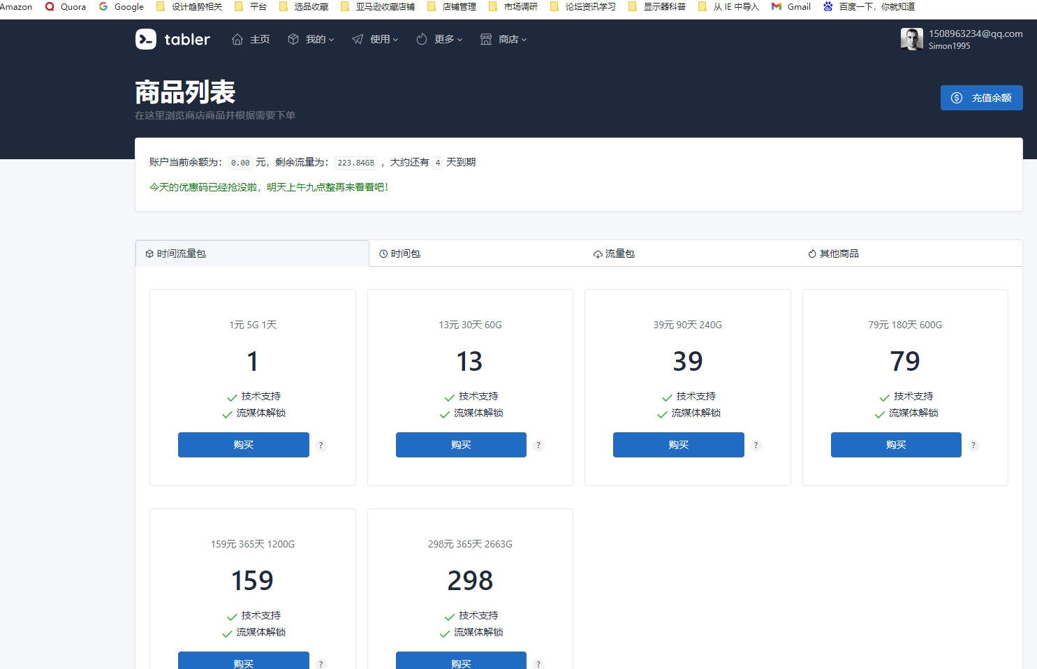 如何选择快连VPN线路？海外用户必看指南 | 快连VPN官方