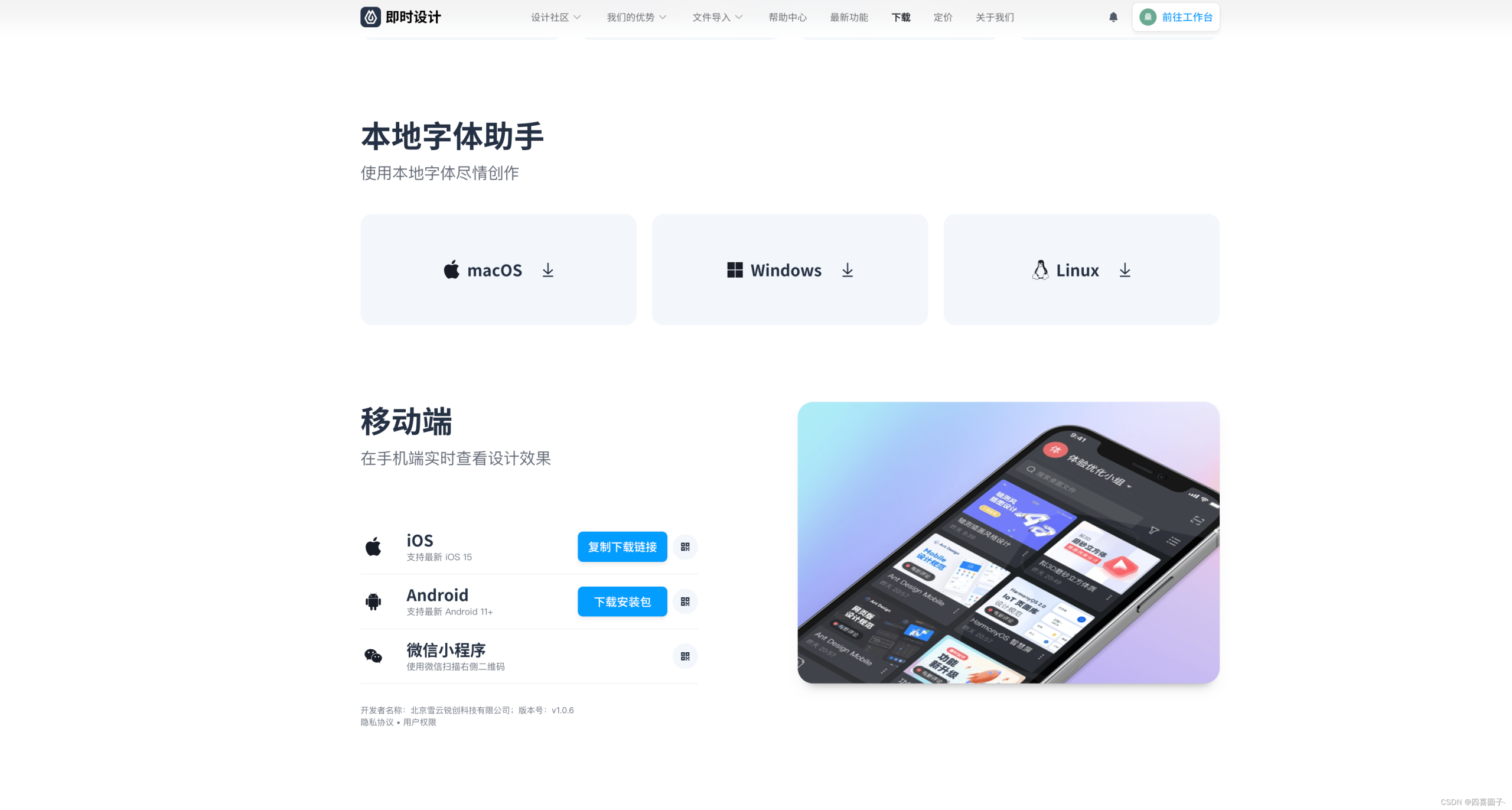 快连VPN使用指南：轻松访问国际网络 | 官方教程