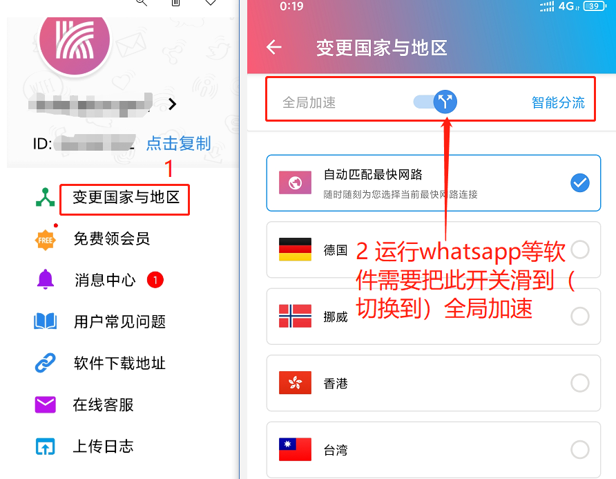 快连VPN账号翻墙完整教程 - 解锁全球网络自由